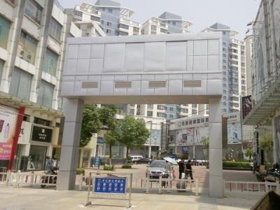 架空式箱变