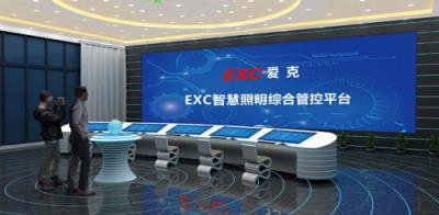 ECCP智慧照明云控平台