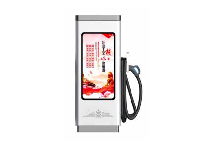 广告交流桩
