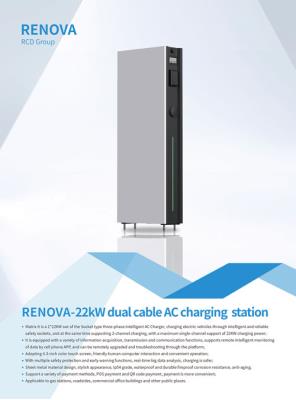 RENOVA-22kW dual cable AC charging station