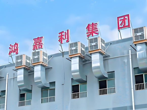 深圳市鸿嘉利新能源有限公司