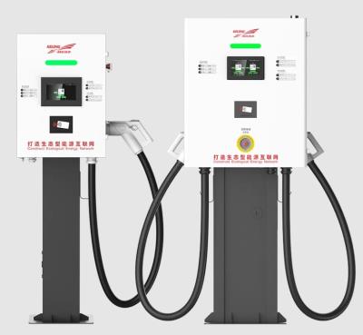 30~60kW壁挂式直流充电机