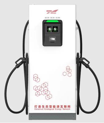 80~160kW一体式直流充电机