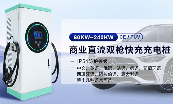 广州迈斯宝新能源科技有限公司