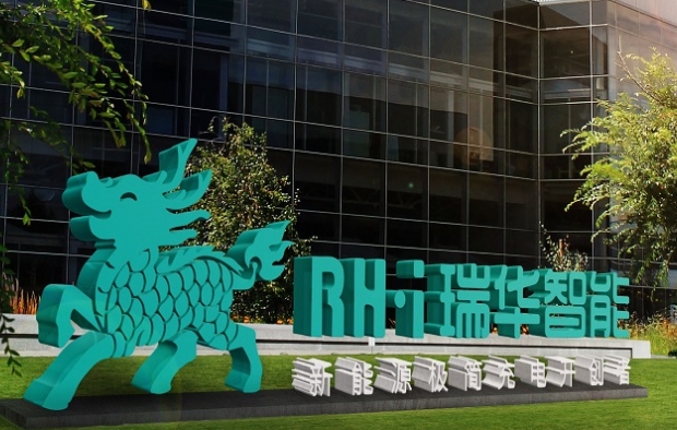 江西瑞华智能科技有限公司
