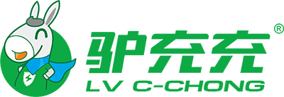 江西驴充充充电技术有限公司