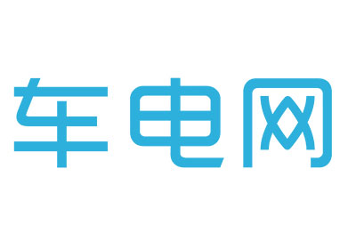 深圳市车电网络有限公司