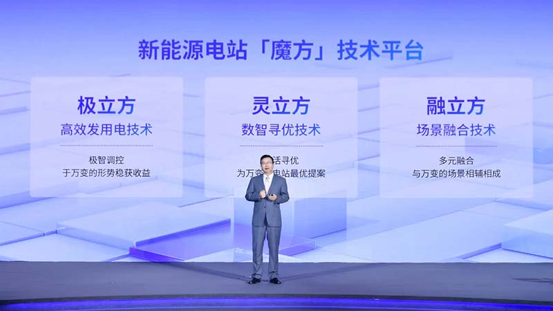 阳光新能源开发股份有限公司