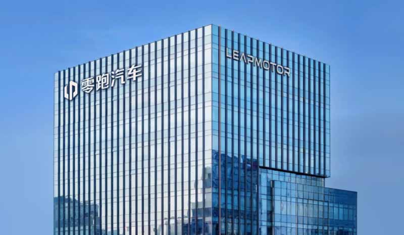 零跑汽车有限公司
