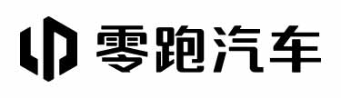 零跑汽车有限公司