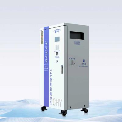 CHY-2208 智能自助洗车机