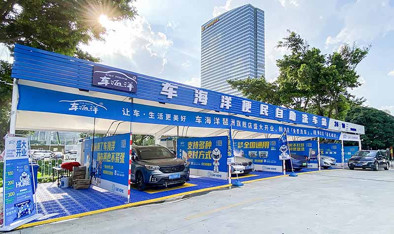 广东车海洋环保科技有限公司