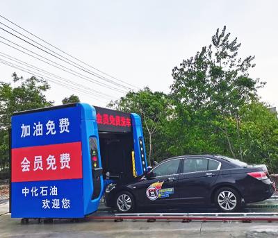 斯玛特智慧屏洗车机CF-380 Plus