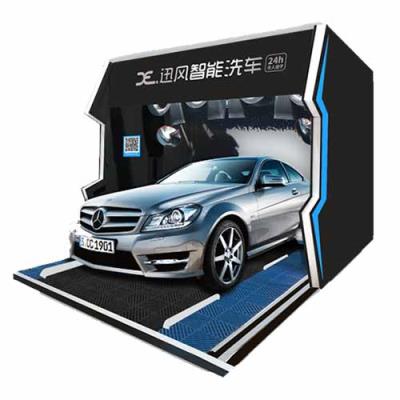 智能洗车机