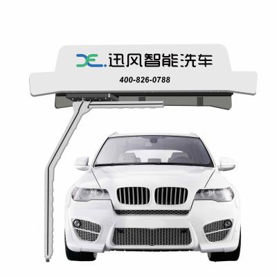 智能洗车机